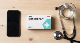 Fangzhou Launches Novo Nordisk’s Once-Weekly Basal Insulin/GLP-1 Therapy In China